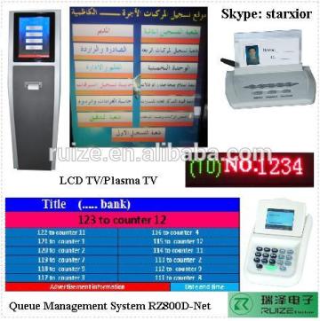 multi-services queue management system/wireless queue management system/queue system for multi-counters