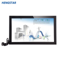 21.5 Inch Wall-mounted Stand-alone Advertising Display