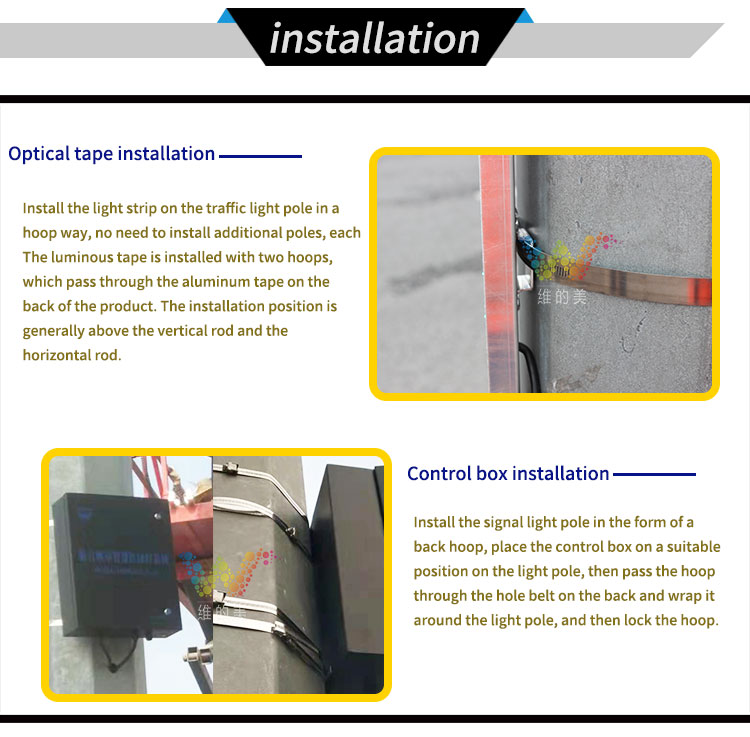 Vehicle-led-Light-band-traffic-light_05 Vehicle-led-Light-band-traffic-light_05