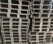 420 Stainless Steel Channel Bar