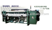 shuttleless mesh weaving machine