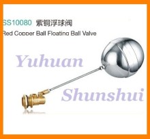 float ball valves