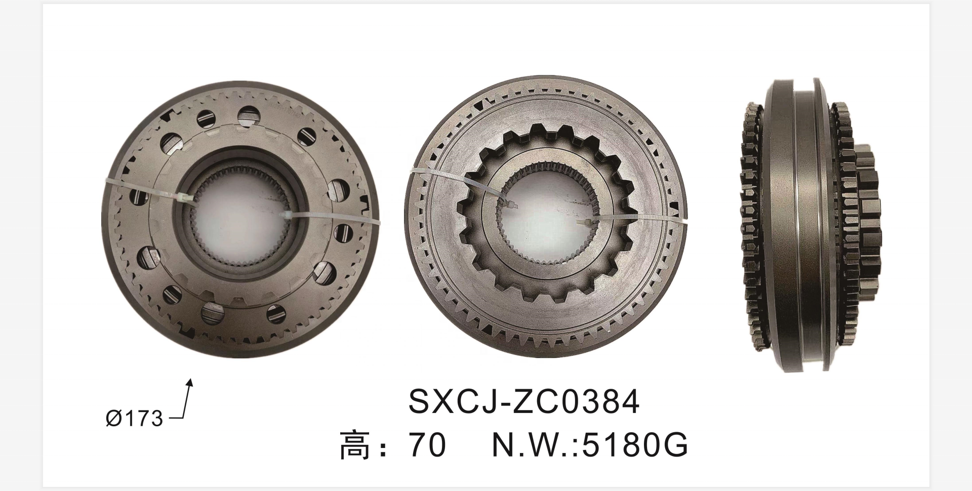 8JS125T-1707140 Transmission Assembly Gearbox Chinese  Car Heavy duty truck transmission synchronizer assembly