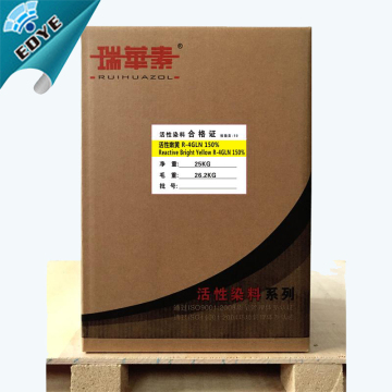 Reactive Yellow 160 Yellow R-4GLN For Cotton Dyeing