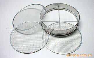 Metal Garden Soil Sieve