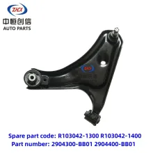 Front swing arm for changan CX70