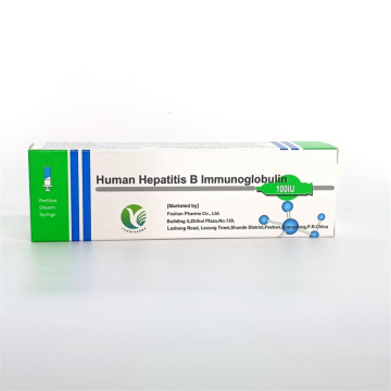 hepatitis b immunoglobulin injection GMP