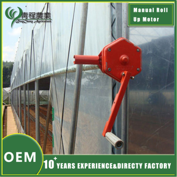 Side Manual Roll Up Motor