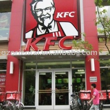 KFC door