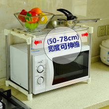 Baoyouni collection kithchen 2-tiered Microwave rackDQ-1210-C