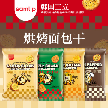 SAMLIP Honey Butter & Black Pepper Crispy Bread