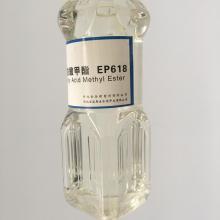 plastic additives EFAME by transesterification process