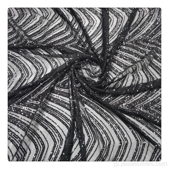 ドレス用の黒い布刺繍生地に刺繍されたスパンコールレースの布地刺繍