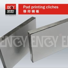 Alcohol Wash Thick Steel Pad Printing Plates