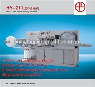 HY-211 wet tissue folding machine,wet wipes machine,wet napkin machine