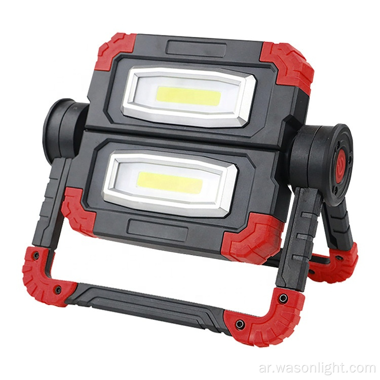 Wason 2*COB Portable 360 ​​Free Free Tropening LED Stand Stark Light Car الذي يقوم بإصلاح موقع الطوارئ لموقع الفيضان LED LED