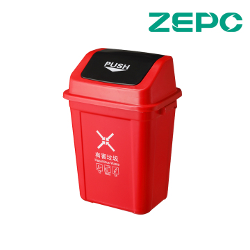 30B-Red Red Hazardous Garbage Container