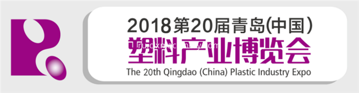 Qingdao Exhibition Changlong Stretch Film Equipment