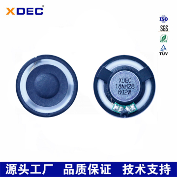 36mm 6ohm 2w composite cone car GPS speaker