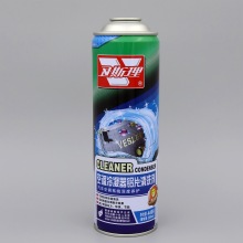 Custom Logo Printing Tinplate Aerosol Spray cans