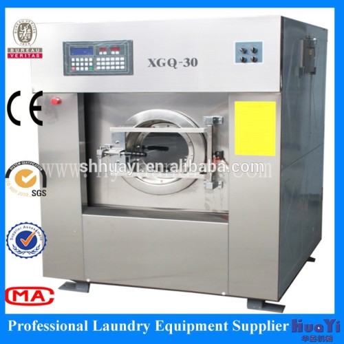 clothes washing machine