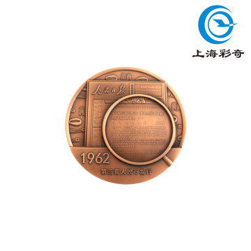 3rd Series RMB Issuance Commem Medal