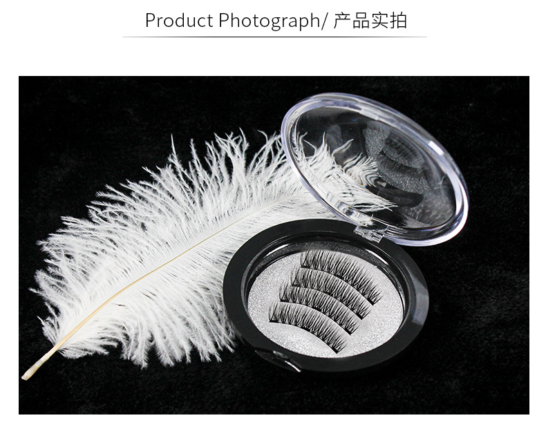 European and American three magnets sharpen magnetic eyelashes (5)