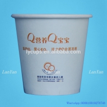 packaging & printing paper cup
