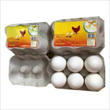 Customized High Quality Printed Egg Cartons - 12 Pack Packaging Solutions