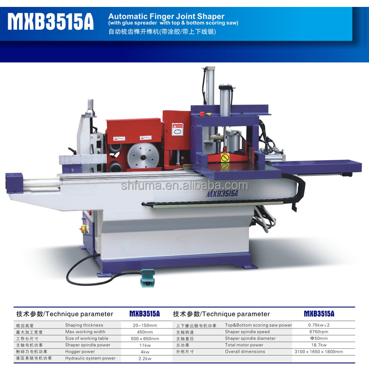 MX3515 Hydraulic Type Automatic Finger Joint Shaper Machine For Finger Joint Line