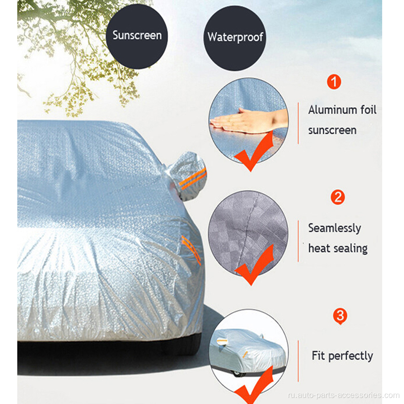 Индивидуальные логотип отражающие полосы отпечатка Sunfree Car Cover