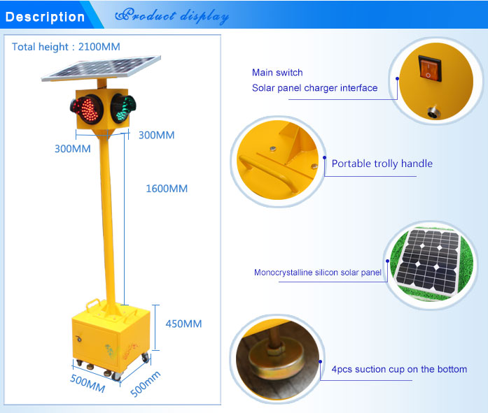 ポータブルソーラー信号機_04 portable solar traffic light _04