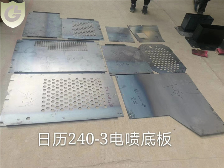 Panels Sheilds For Hitachi EX240-3 Excavator