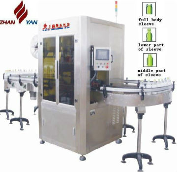 Automatic Bottles Packing Machine