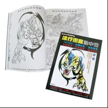 Tattoo book,Popular Tattoo Design 5 - Tiger