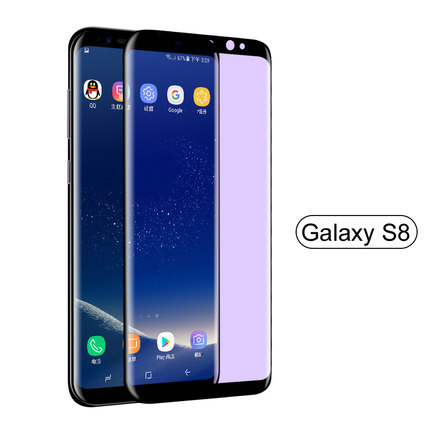 Anti Blue Light Tempered Glass for Samsung S8