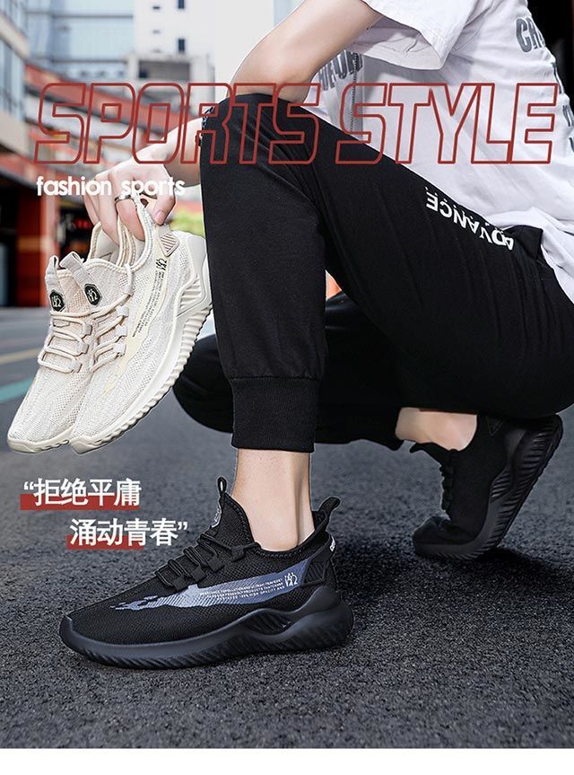 2021autumn Men's Shoes Korean Fashion Sports And Leisure Running Trendy Shoes Spring Fly Woven Mesh