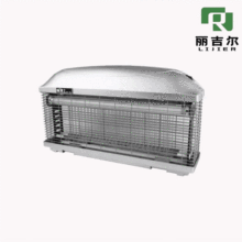 Energy Saving Electronic Fly Trapping Device