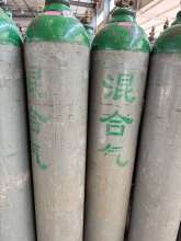 High Purity Welding Gas