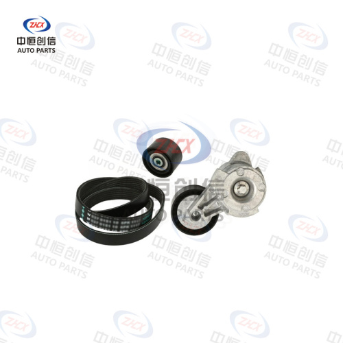 Set întinzător curele pentru BMW Seria 7