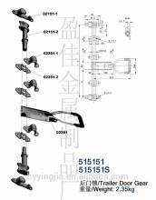 515151 External Lock Kits