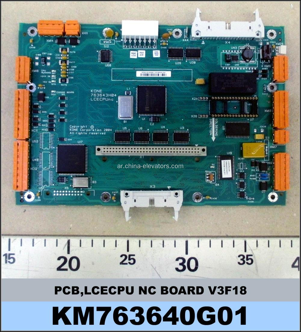 KM763640G01 KONE MRL LIFT MAINBOARD LCECPUNC