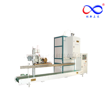 Ultralight Powder Granule Automatic Packing Machine
