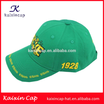 Plain long brim baseball cap for sports