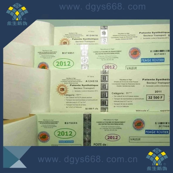 Custom Security Gift Voucher Ticket Coupon Printing