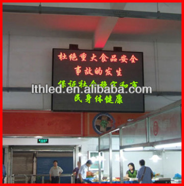 P6 indoor full color programmable advertising led sign