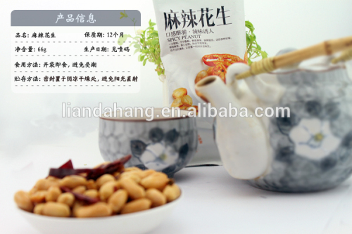 Coated Green Sea Lettuce Peanuts