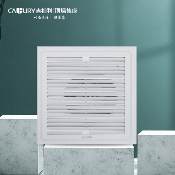 High Flow Exhaust Vent Fan