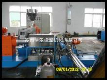 thermoplastic granulator