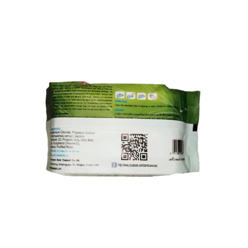 Biodegradable Bamboo Organic Baby Wipes Private Label Wipes